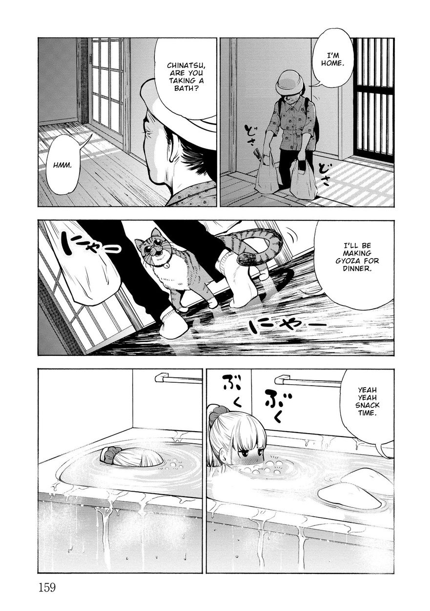 G Joushi! Chapter 18 Page 12