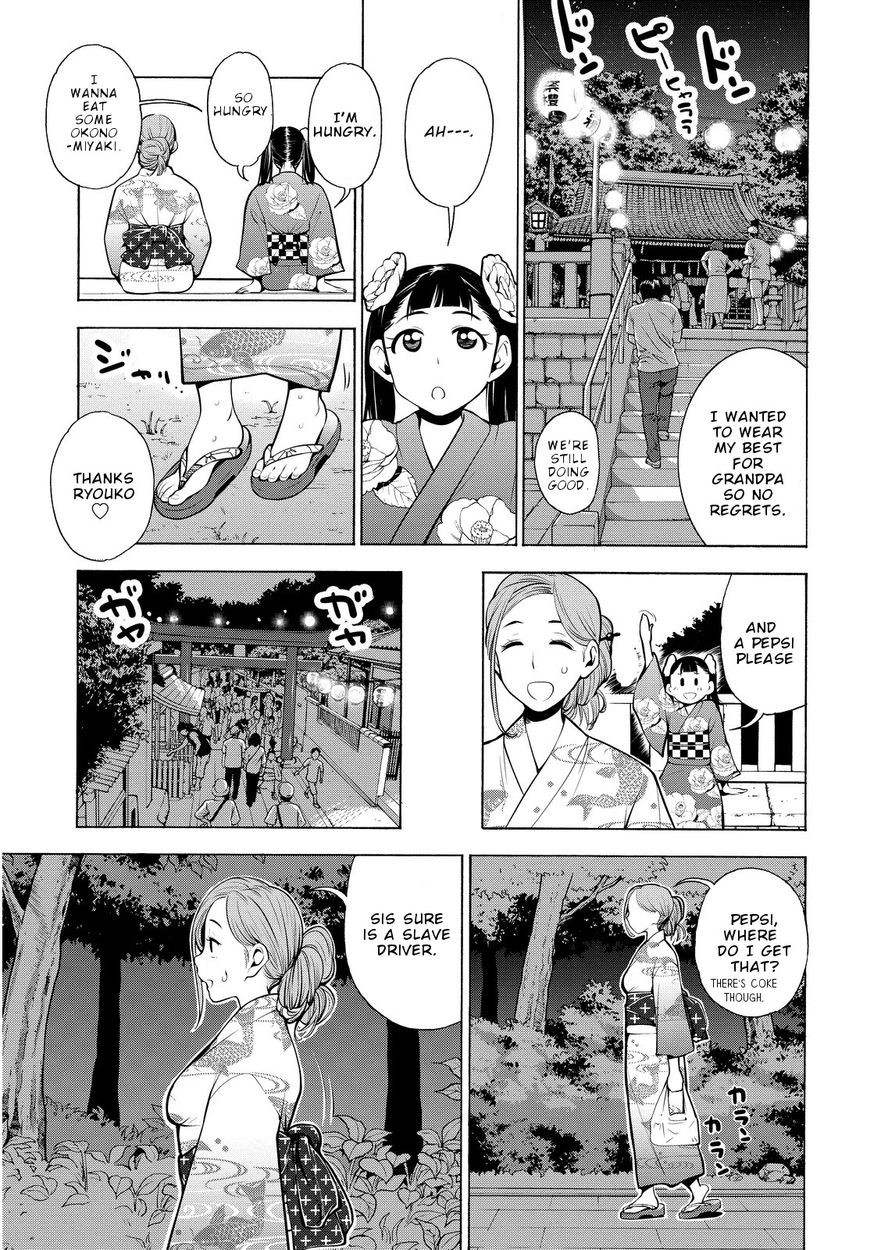 G Joushi! Chapter 18 Page 14