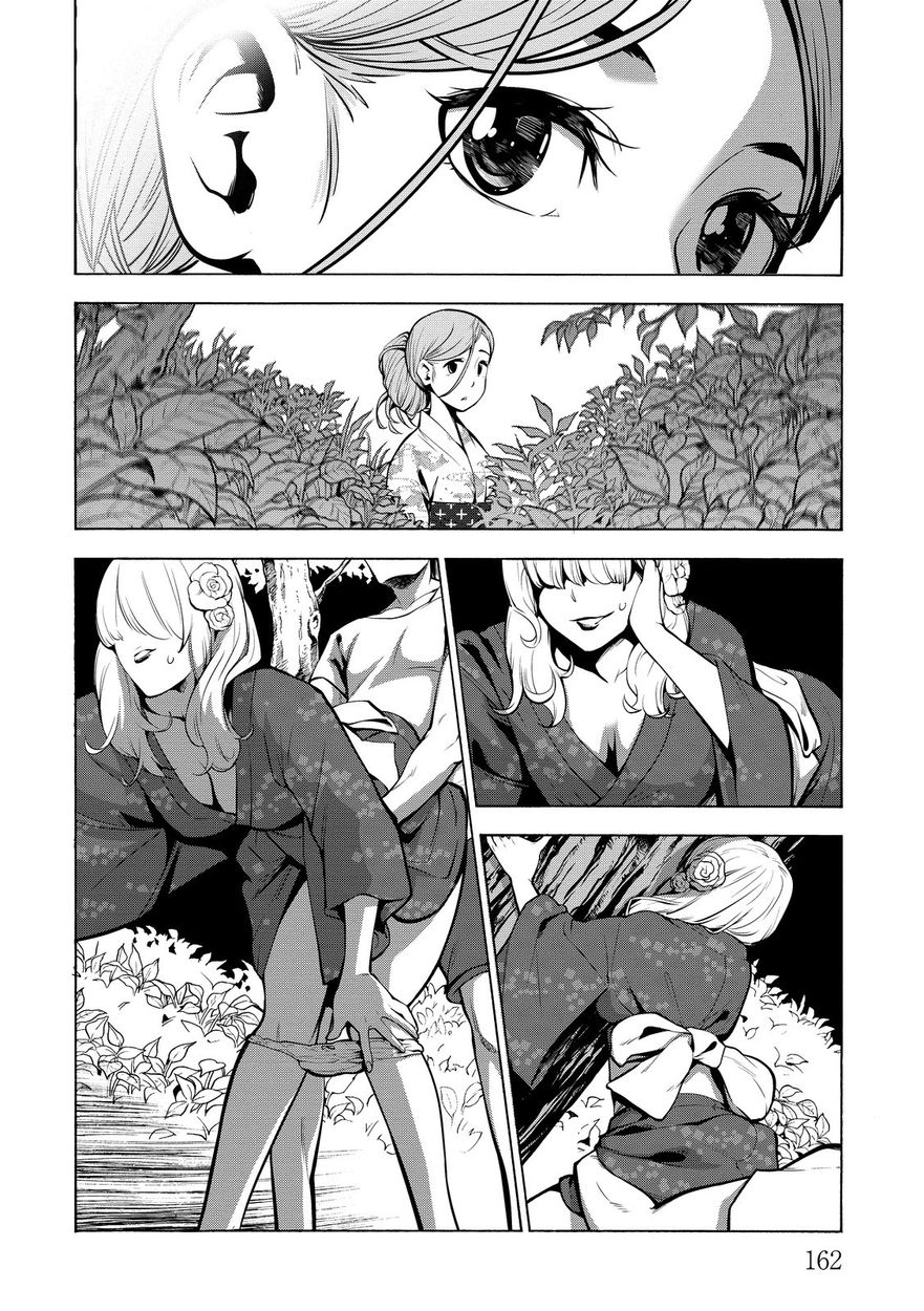 G Joushi! Chapter 18 Page 15