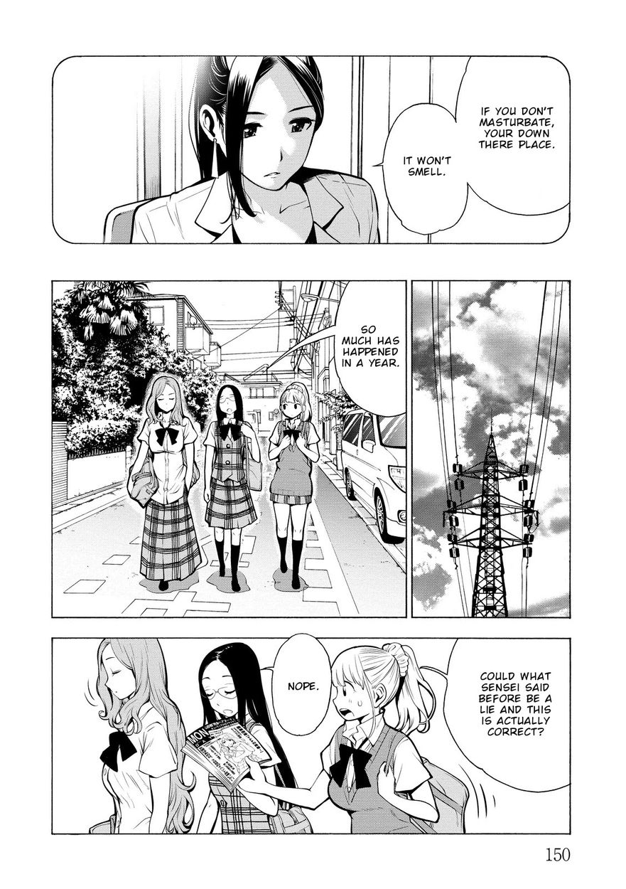 G Joushi! Chapter 18 Page 3