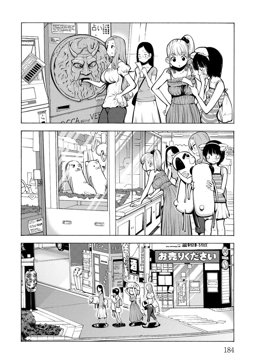 G Joushi! Chapter 18 Page 37