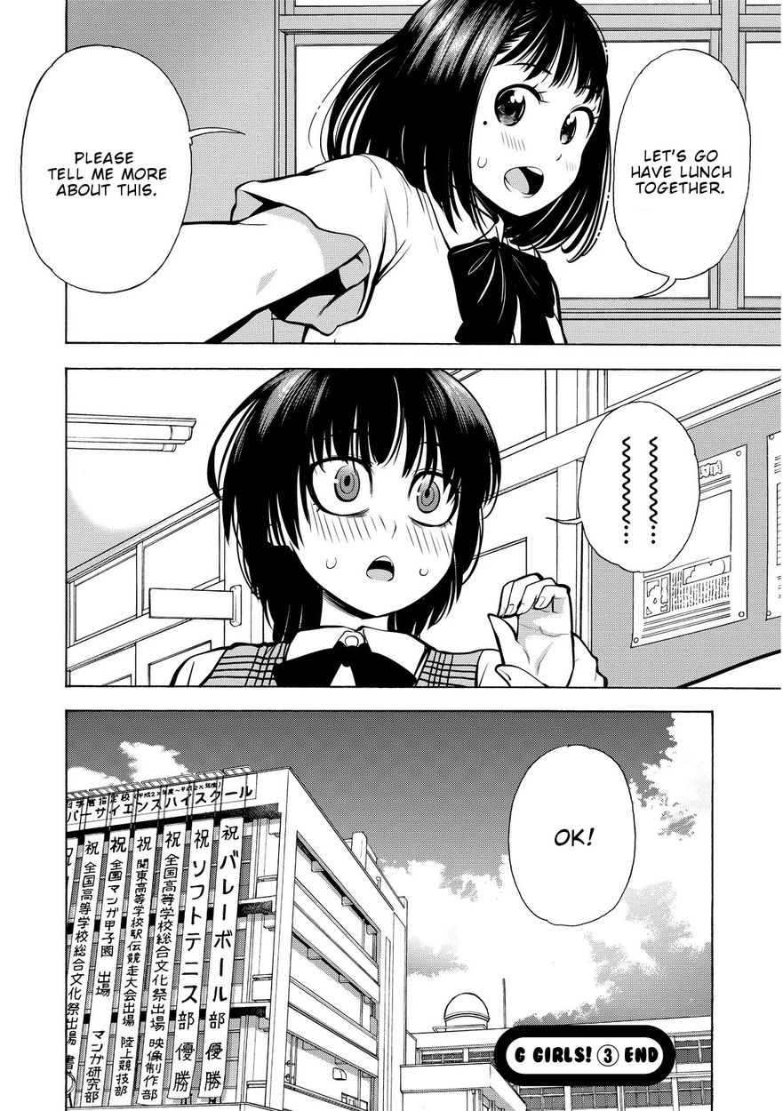 G Joushi! Chapter 18 Page 41