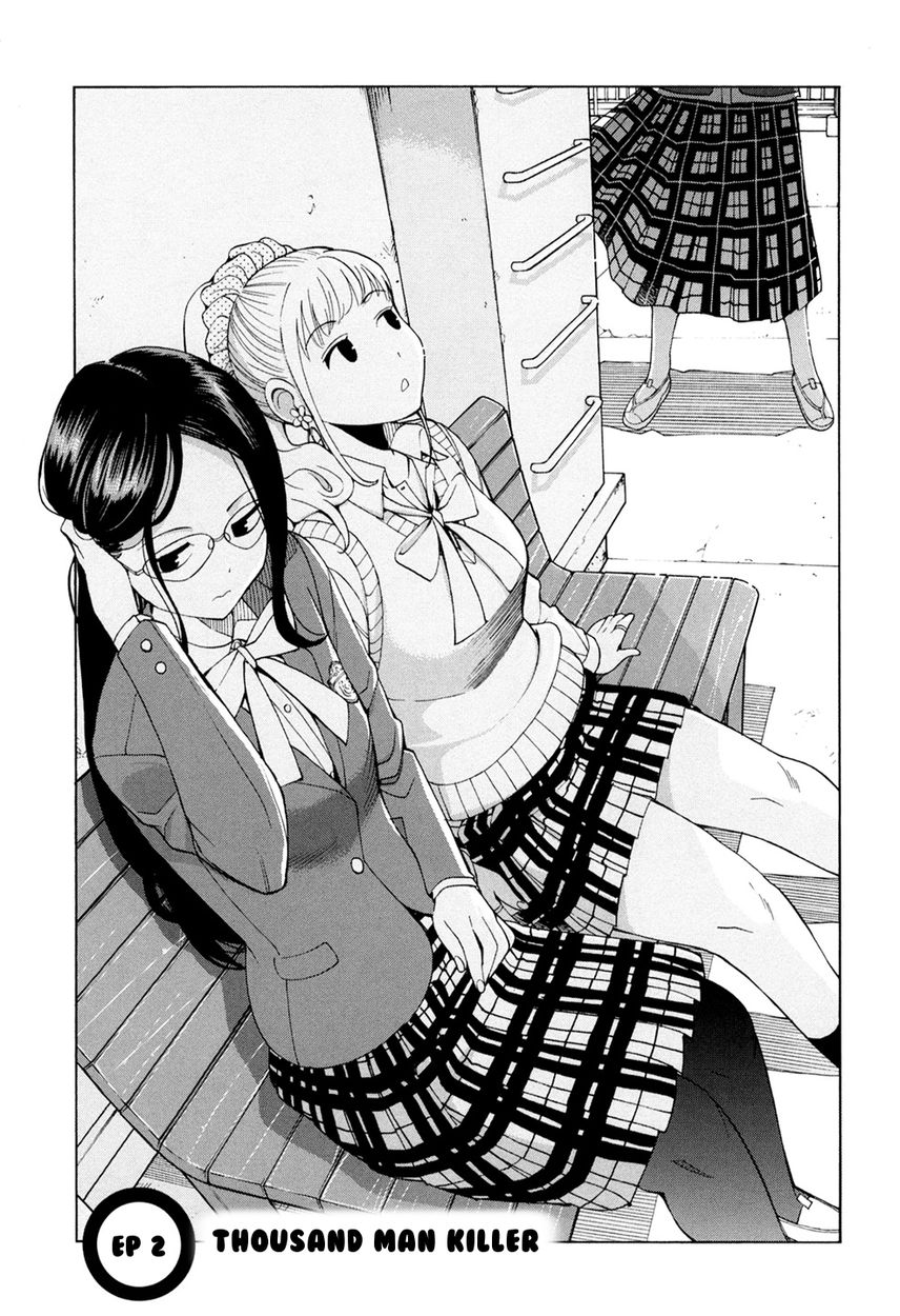 G Joushi! Chapter 2 Page 1