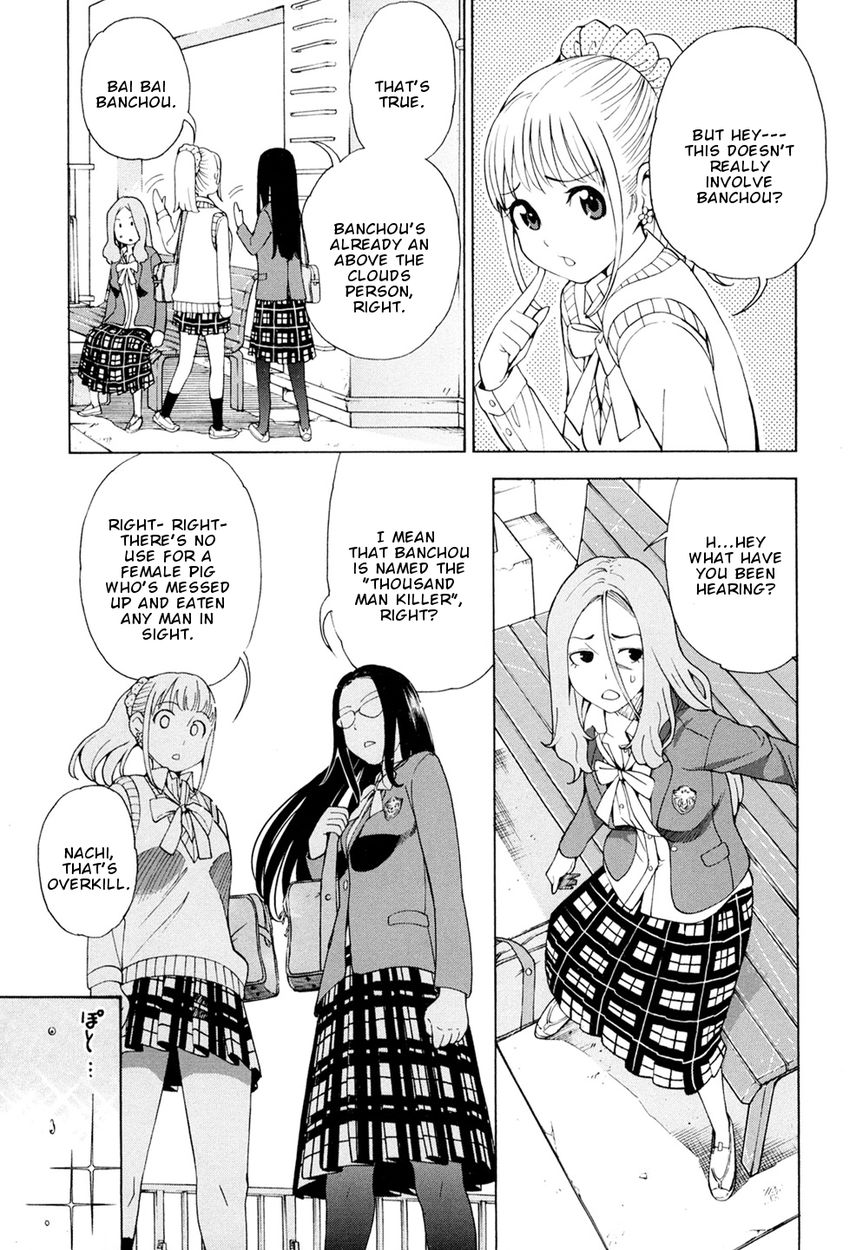 G Joushi! Chapter 2 Page 12