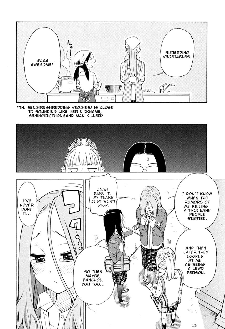 G Joushi! Chapter 2 Page 15