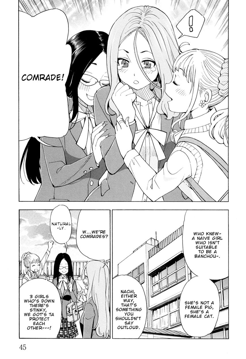 G Joushi! Chapter 2 Page 16