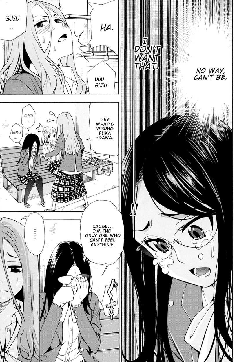 G Joushi! Chapter 2 Page 25