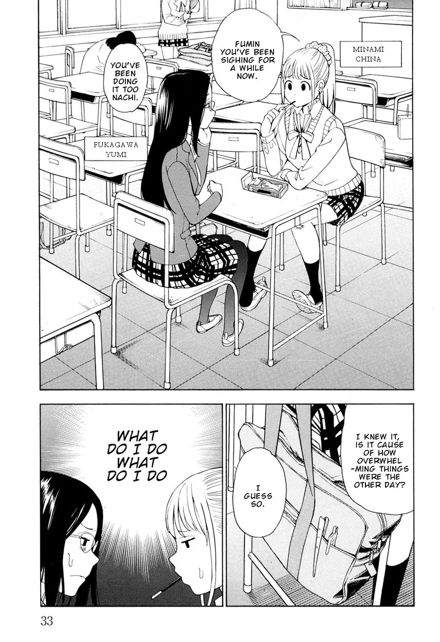 G Joushi! Chapter 2 Page 4
