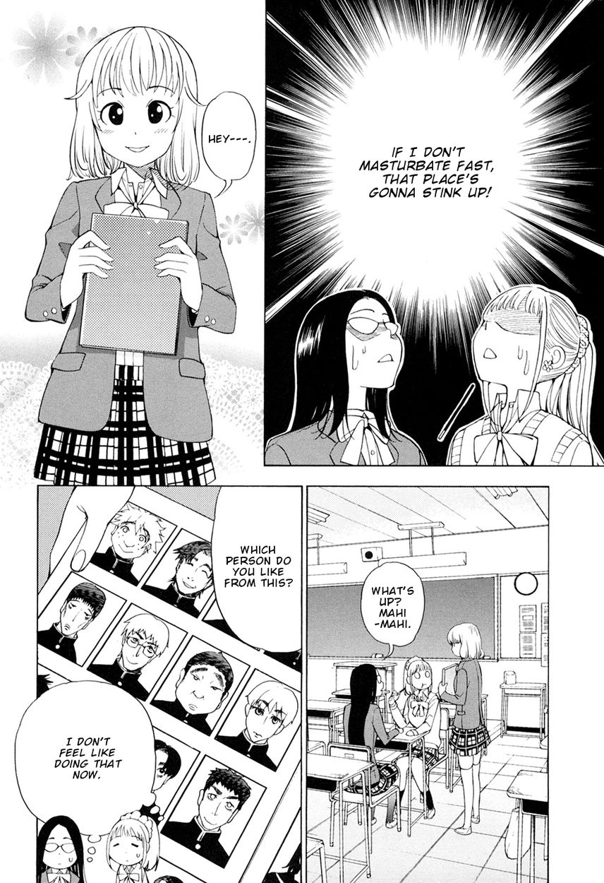 G Joushi! Chapter 2 Page 5