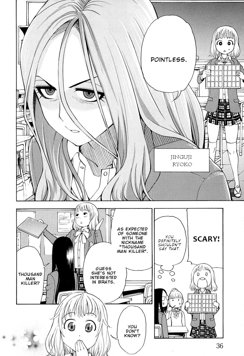 G Joushi! Chapter 2 Page 7