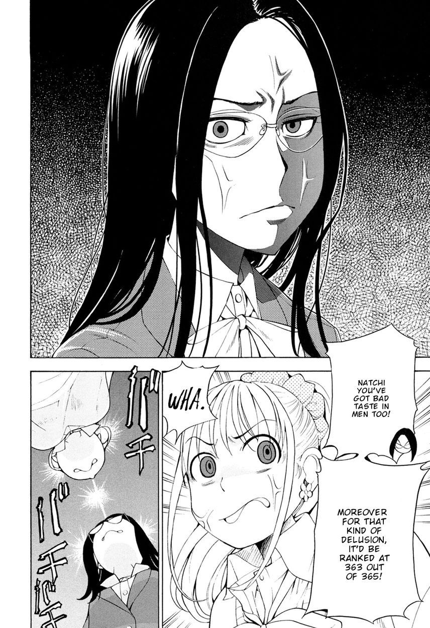 G Joushi! Chapter 3 Page 25