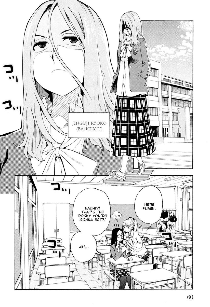 G Joushi! Chapter 3 Page 3