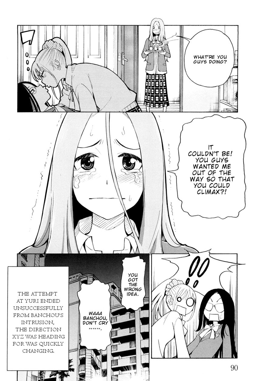 G Joushi! Chapter 3 Page 32