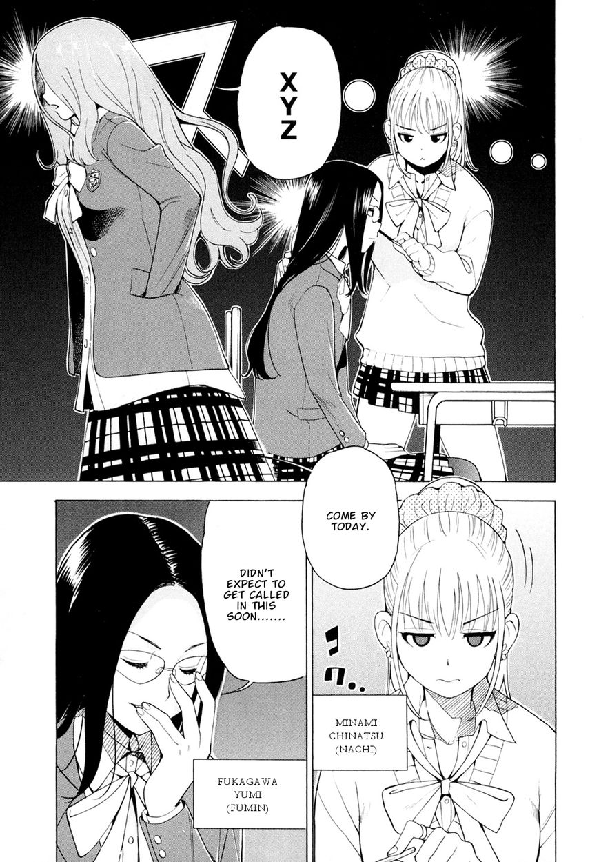 G Joushi! Chapter 3 Page 4