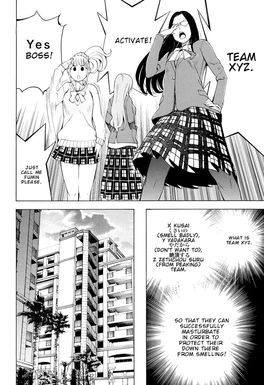 G Joushi! Chapter 3 Page 5