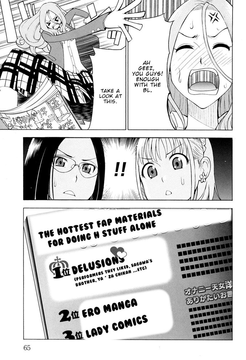 G Joushi! Chapter 3 Page 8