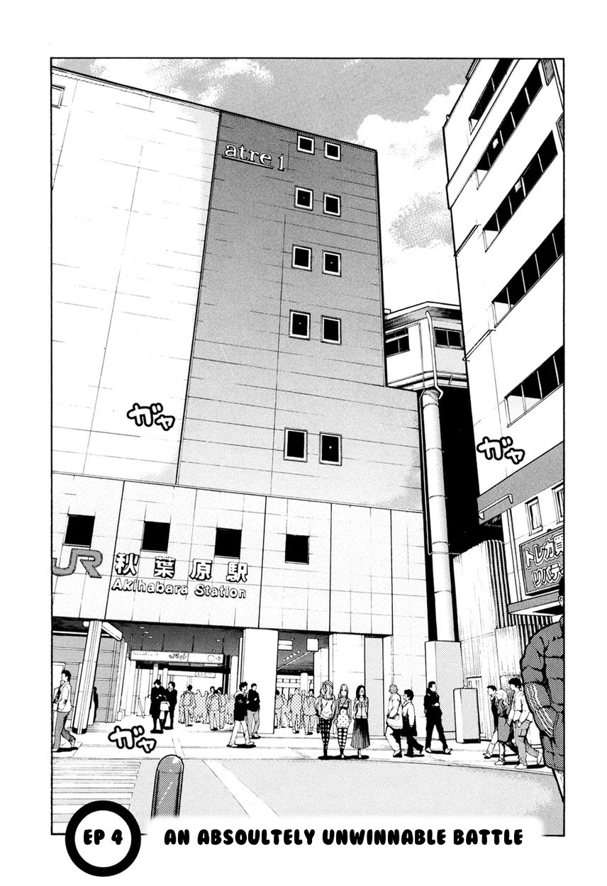 G Joushi! Chapter 4 Page 1