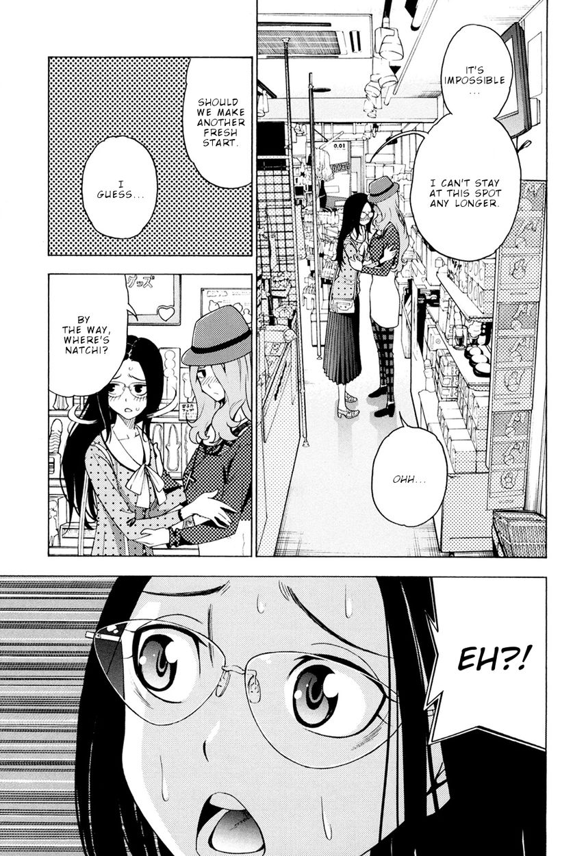 G Joushi! Chapter 4 Page 20