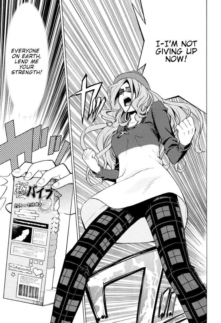 G Joushi! Chapter 4 Page 24