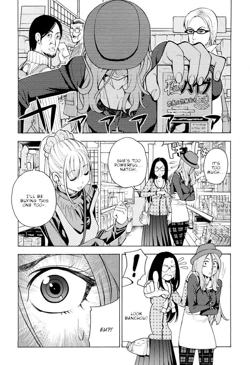 G Joushi! Chapter 4 Page 25