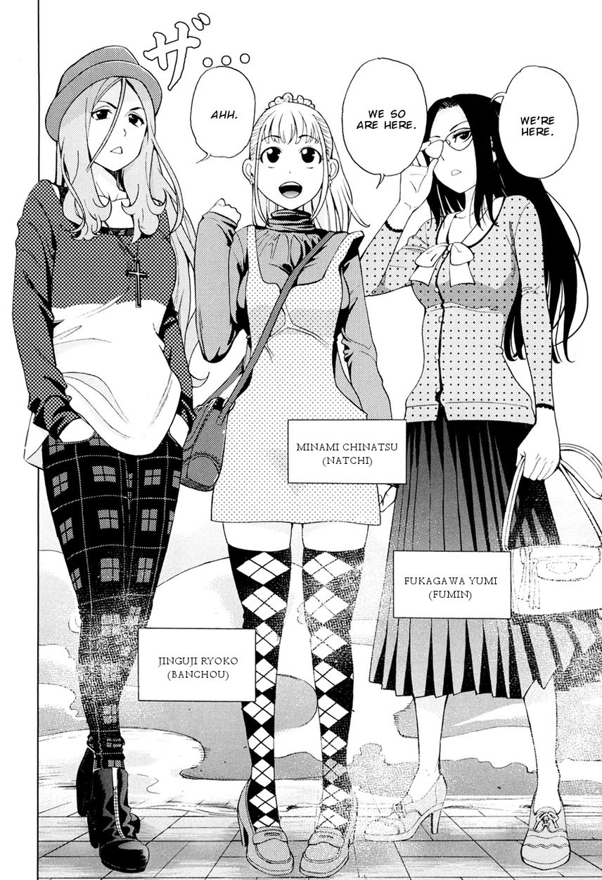 G Joushi! Chapter 4 Page 3