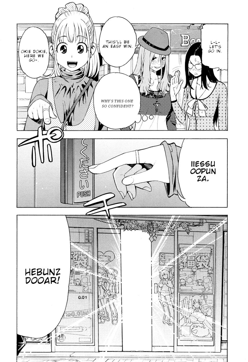G Joushi! Chapter 4 Page 7