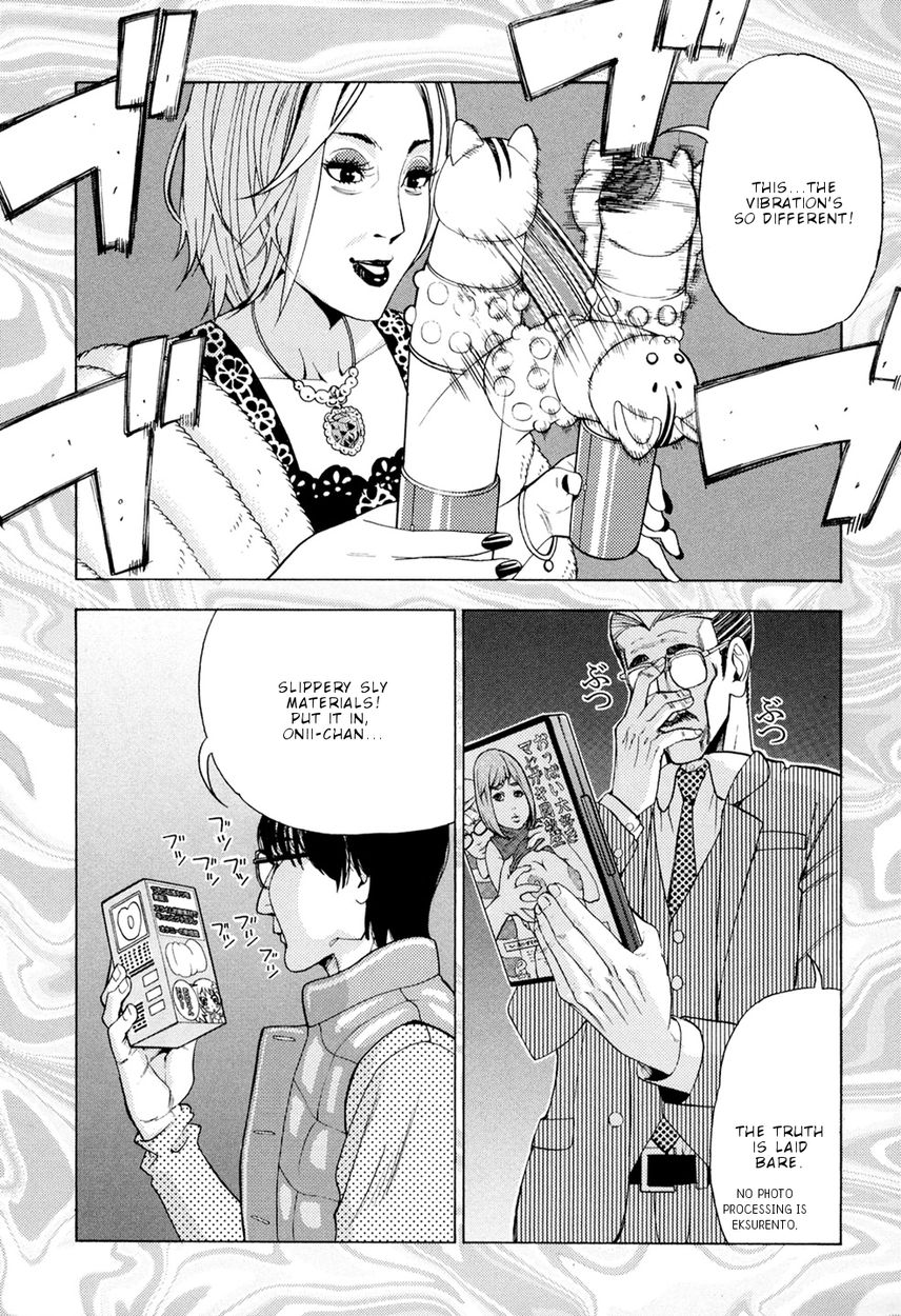 G Joushi! Chapter 4 Page 8