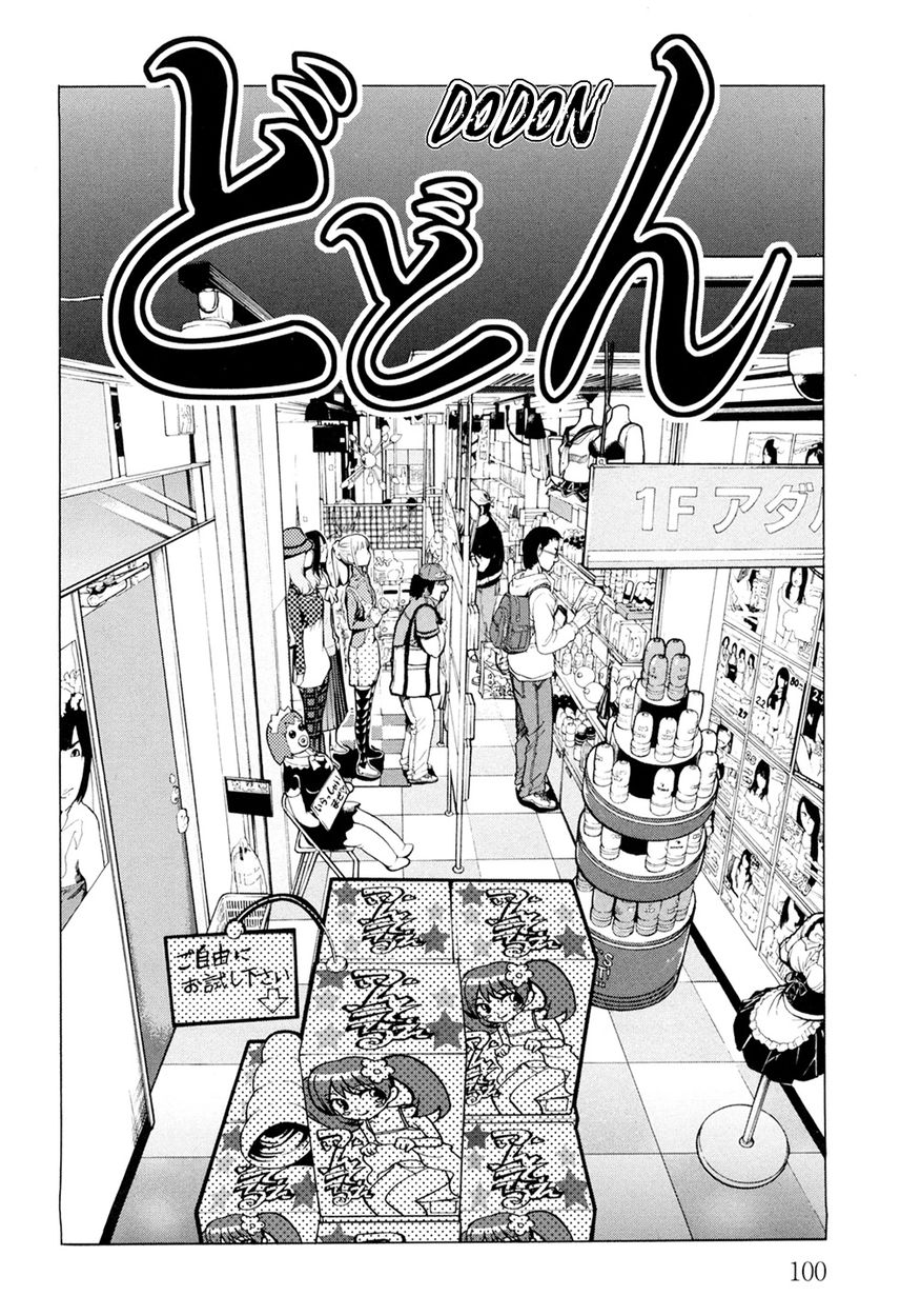 G Joushi! Chapter 4 Page 9