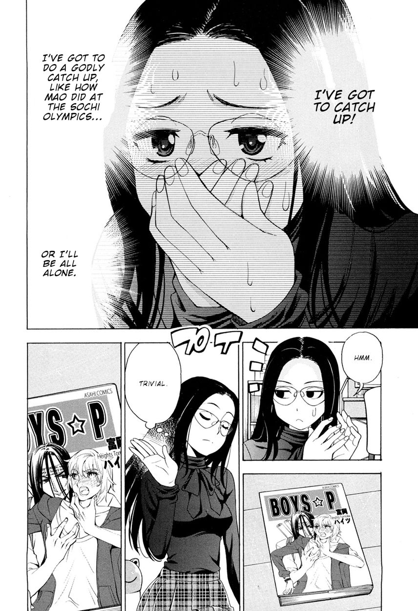 G Joushi! Chapter 5 Page 13