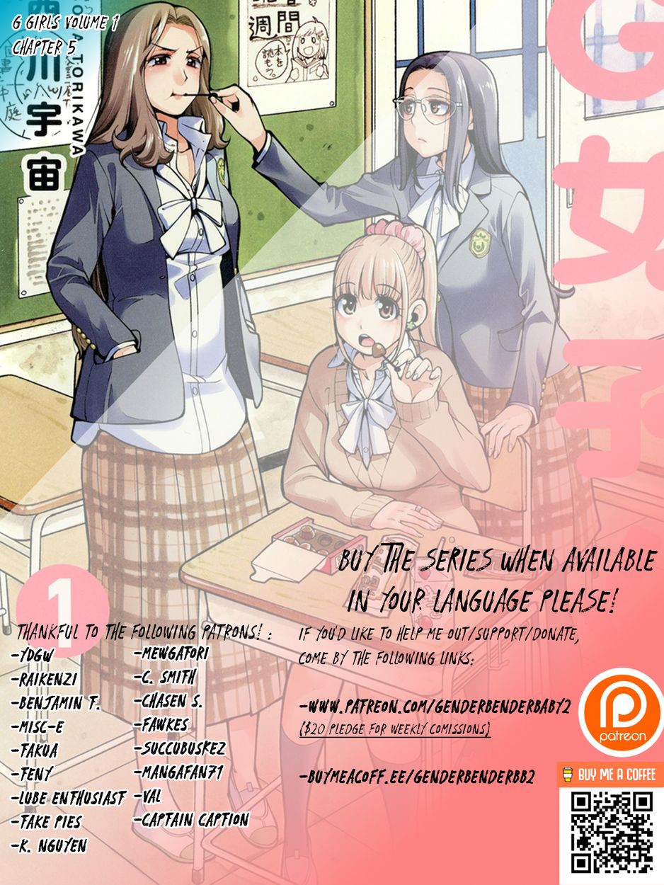 G Joushi! Chapter 5 Page 2