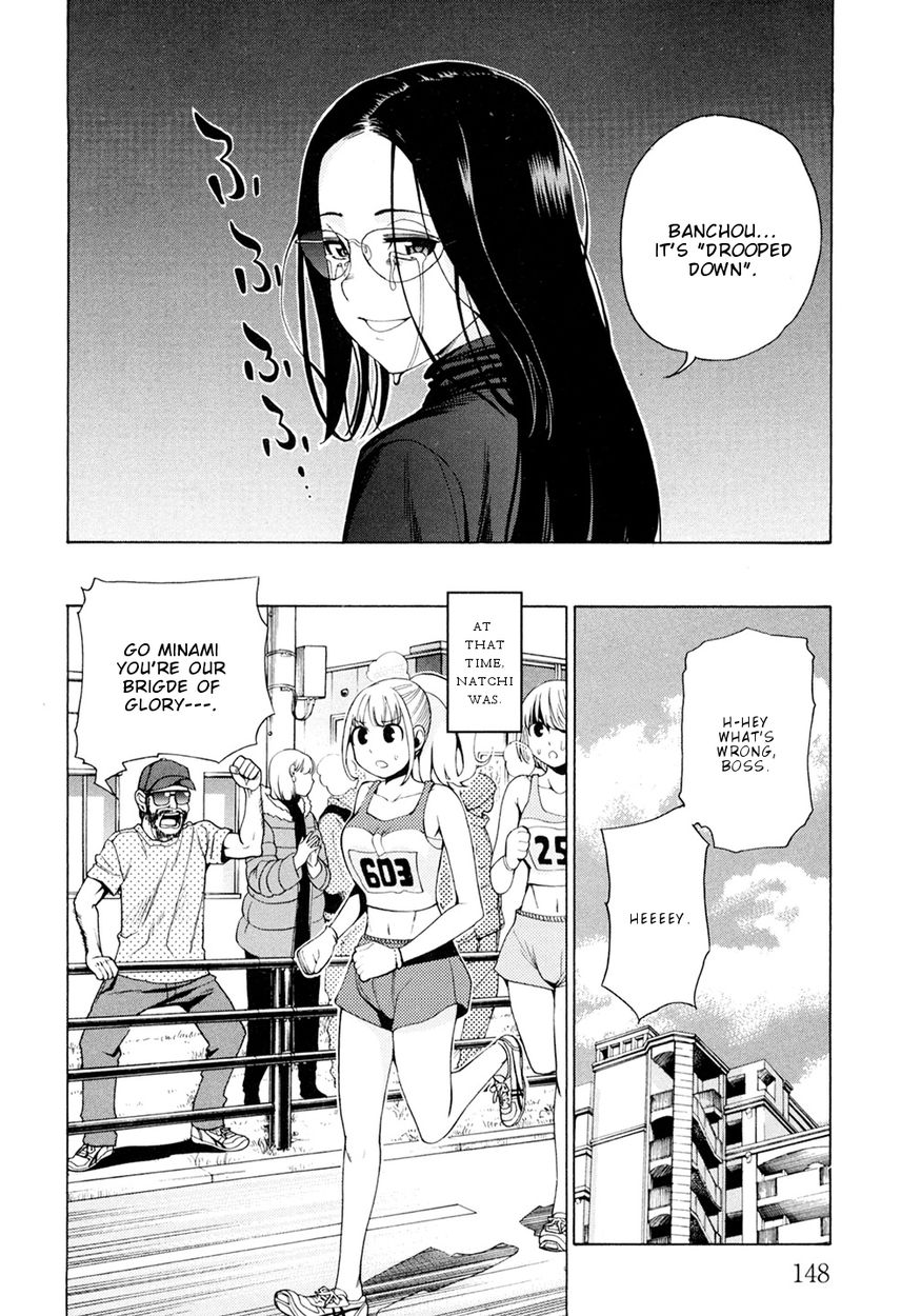 G Joushi! Chapter 5 Page 29
