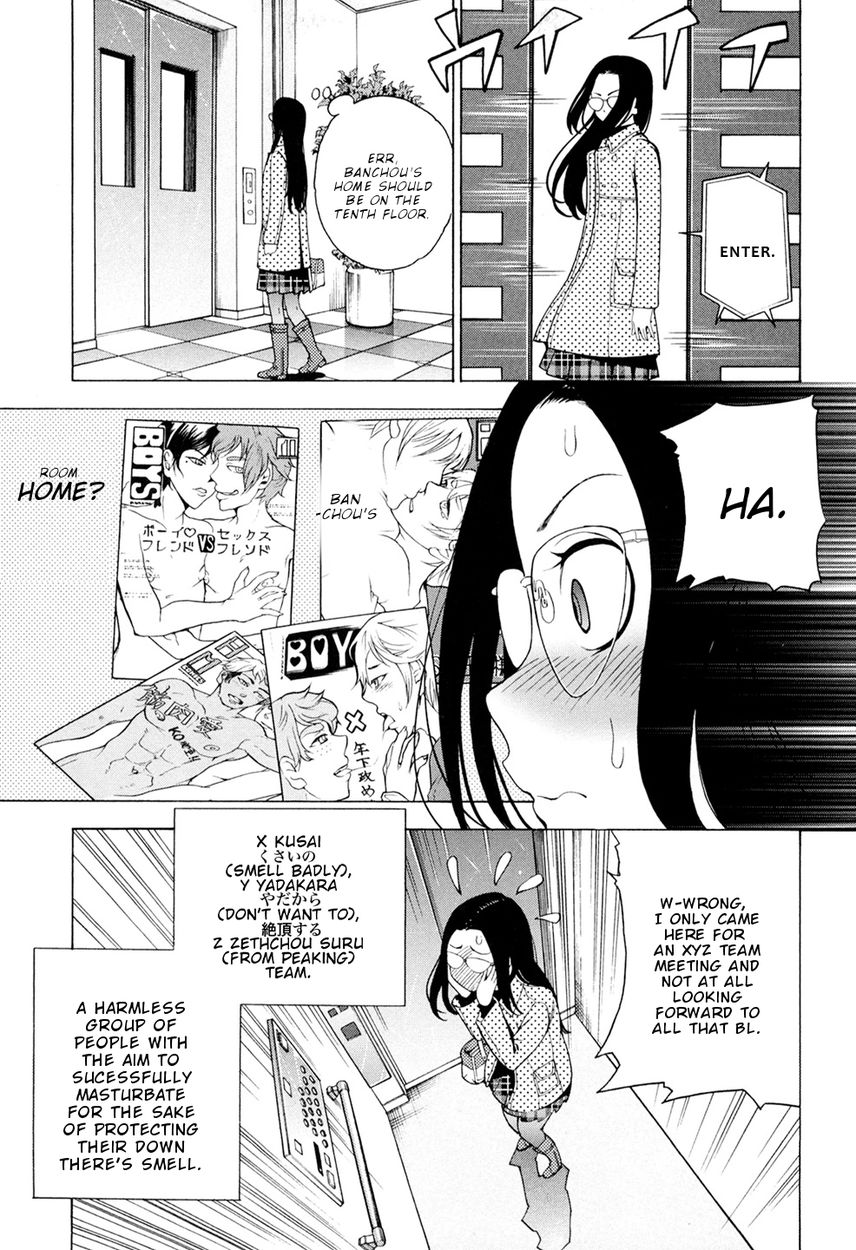 G Joushi! Chapter 5 Page 4