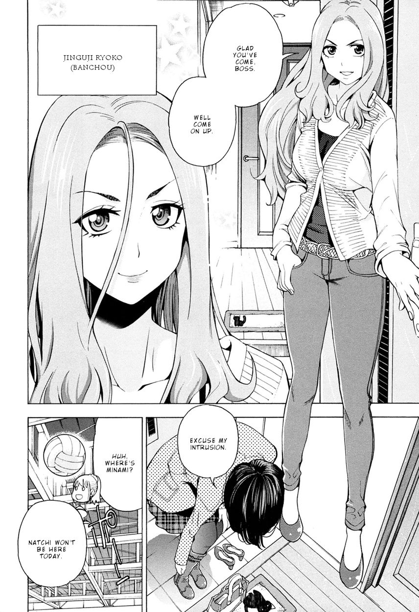 G Joushi! Chapter 5 Page 5