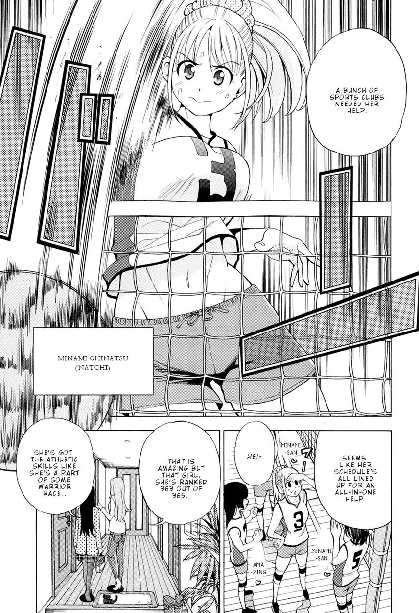 G Joushi! Chapter 5 Page 6