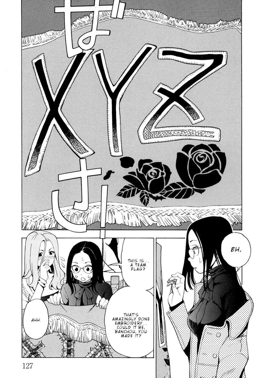 G Joushi! Chapter 5 Page 8