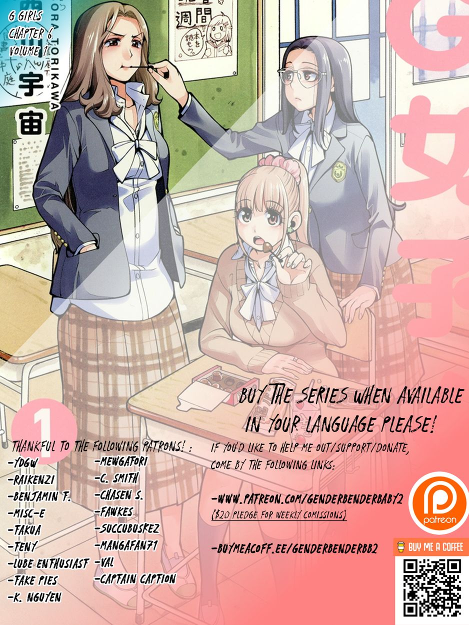 G Joushi! Chapter 6 Page 2