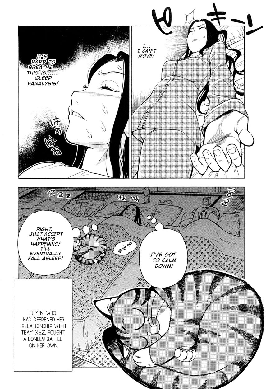 G Joushi! Chapter 6 Page 35
