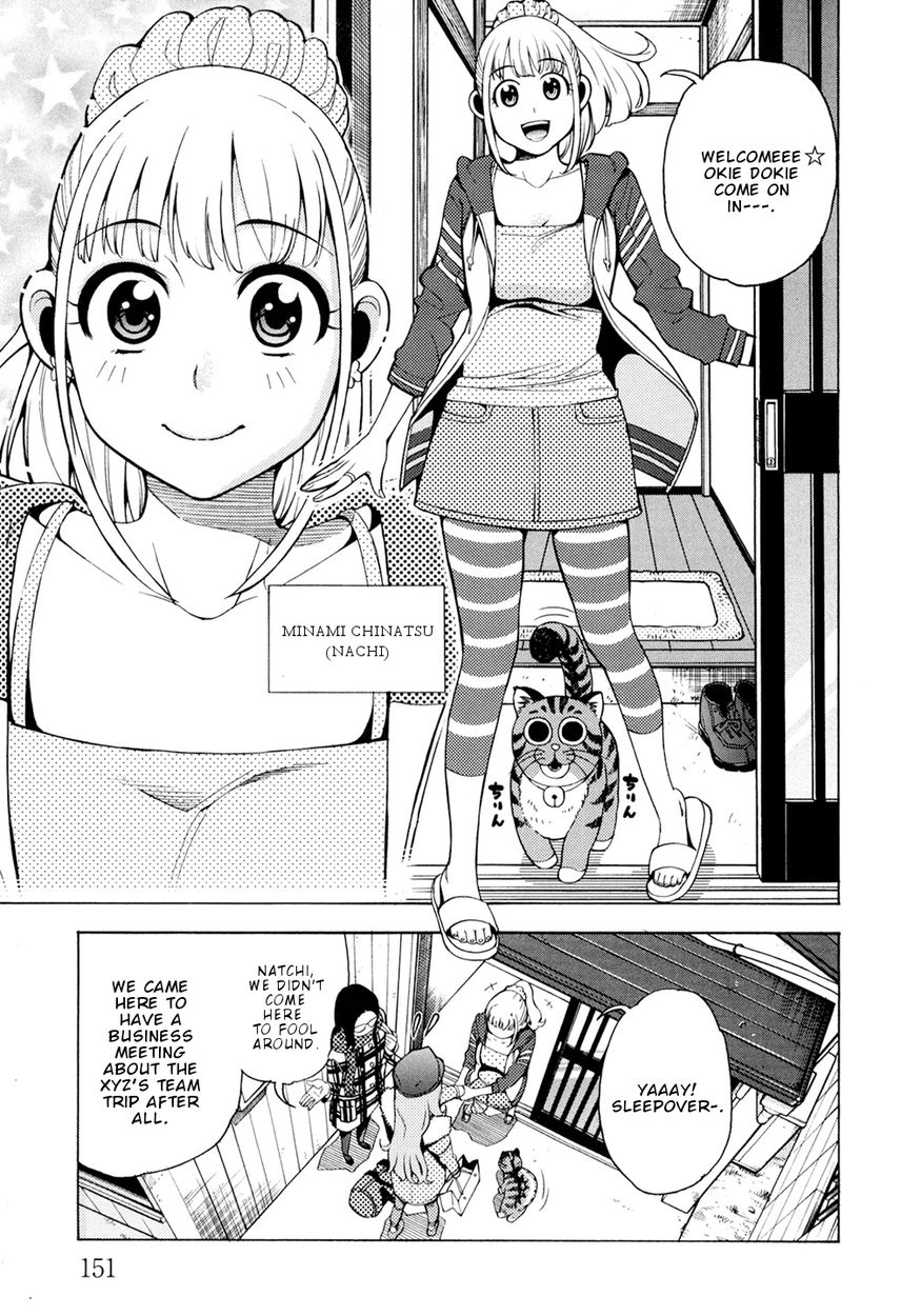 G Joushi! Chapter 6 Page 4