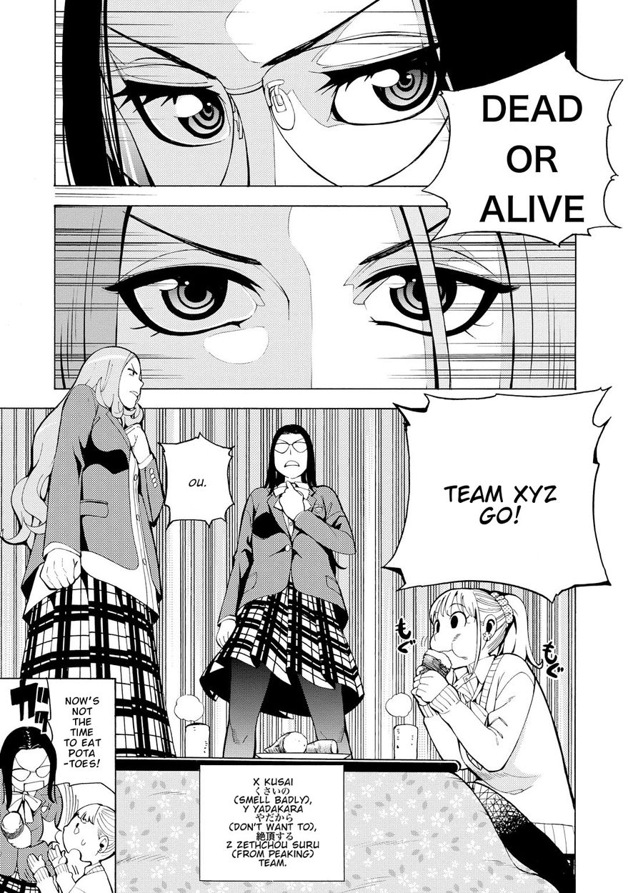 G Joushi! Chapter 7 Page 10