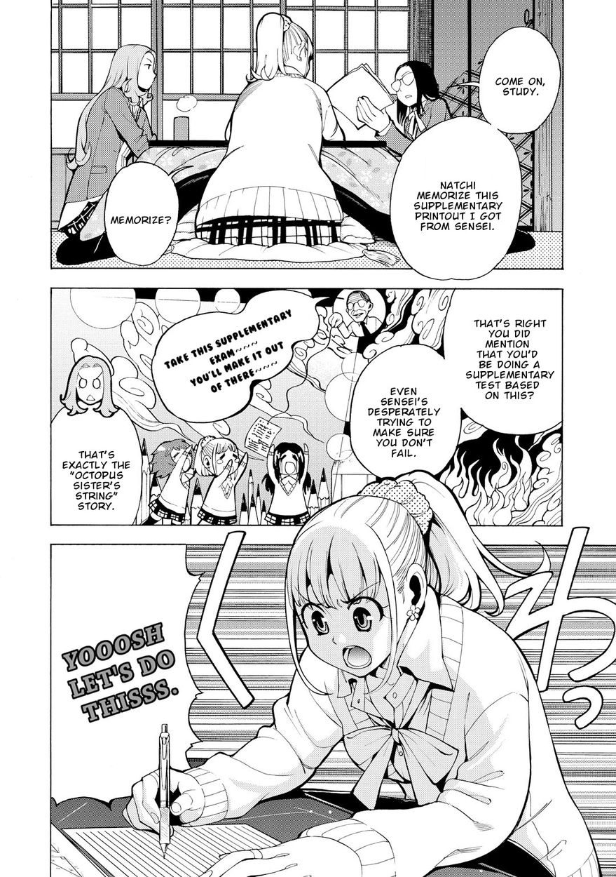 G Joushi! Chapter 7 Page 11