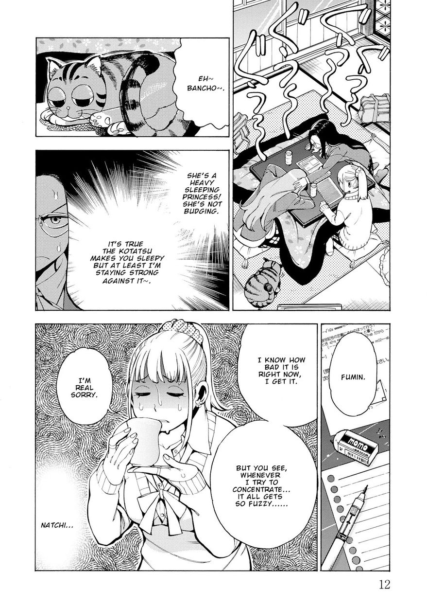 G Joushi! Chapter 7 Page 13