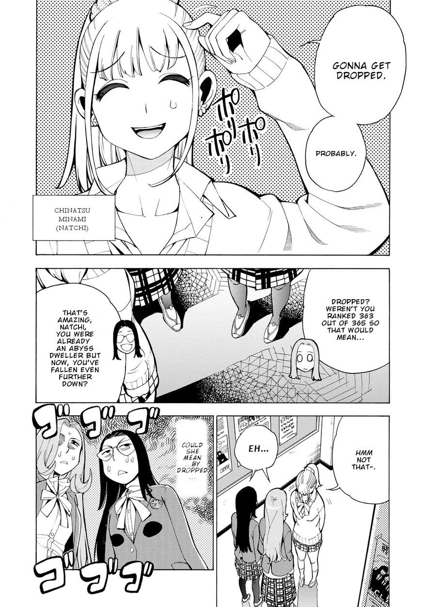 G Joushi! Chapter 7 Page 7