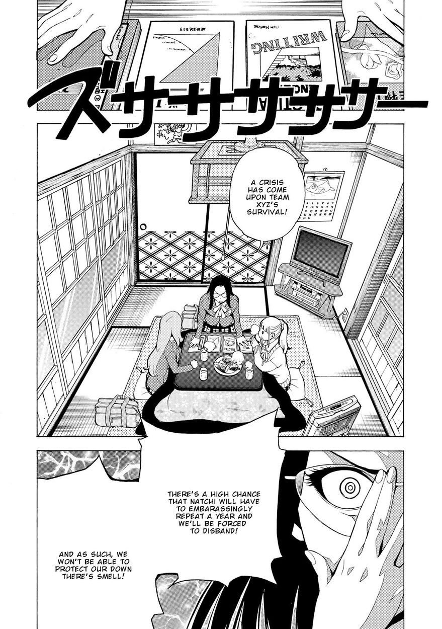 G Joushi! Chapter 7 Page 9