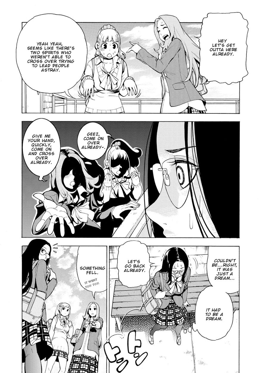 G Joushi! Chapter 8 Page 31