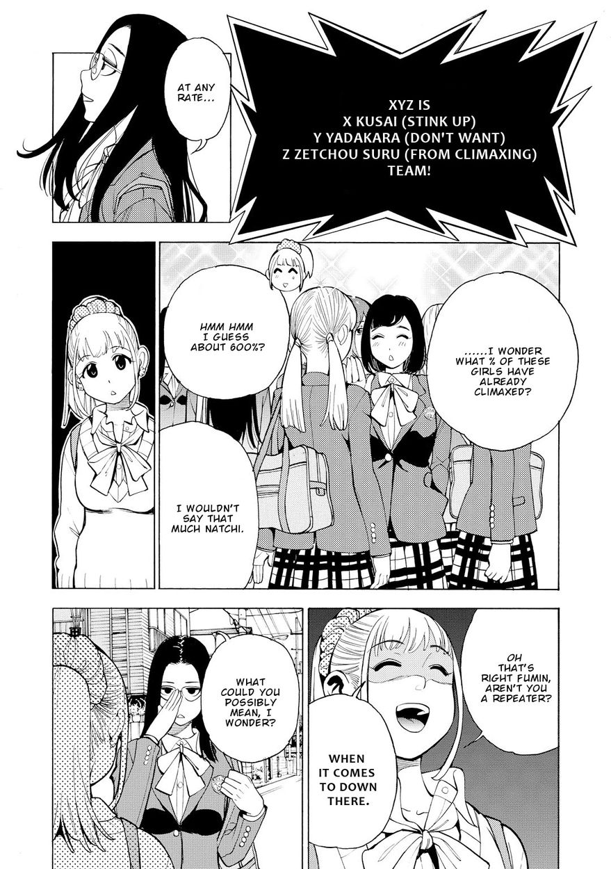 G Joushi! Chapter 8 Page 6