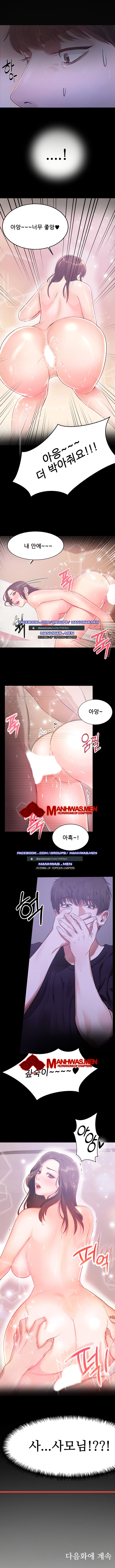High Tension Raw Chapter 1 Page 10