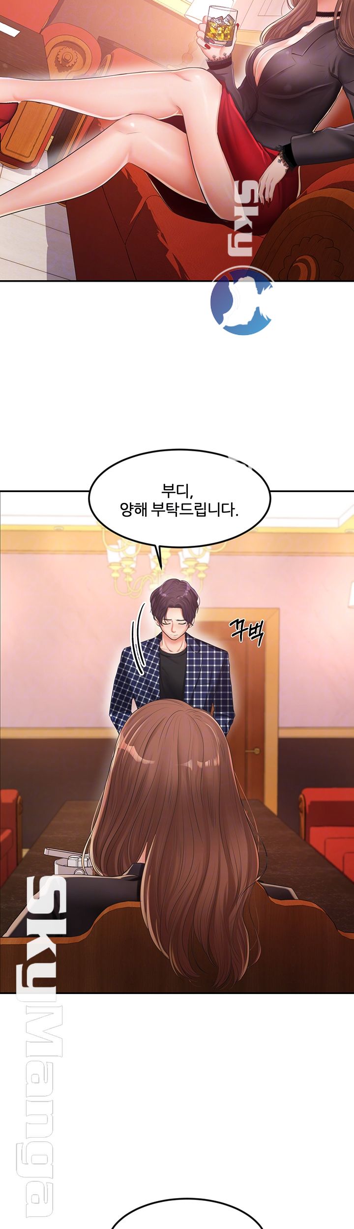 High Tension Raw Chapter 10 Page 14