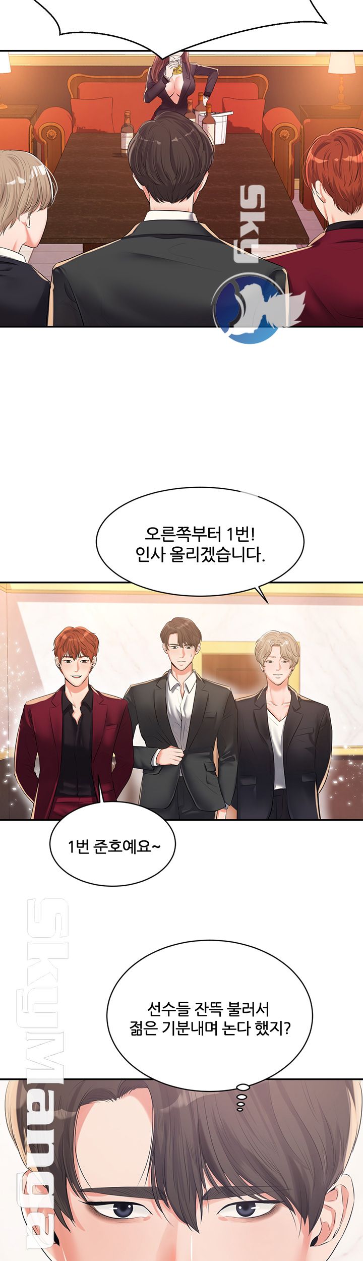 High Tension Raw Chapter 10 Page 19