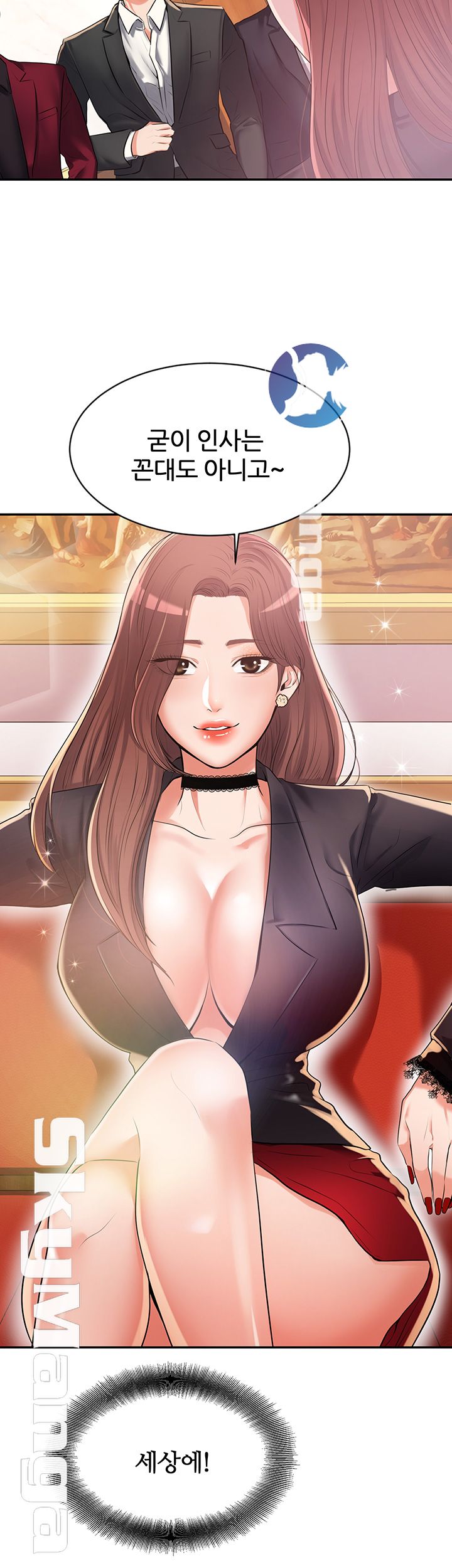 High Tension Raw Chapter 10 Page 21