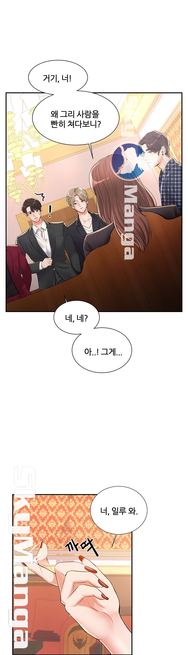 High Tension Raw Chapter 10 Page 24